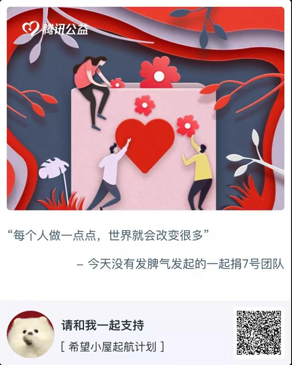 1捐款.jpg