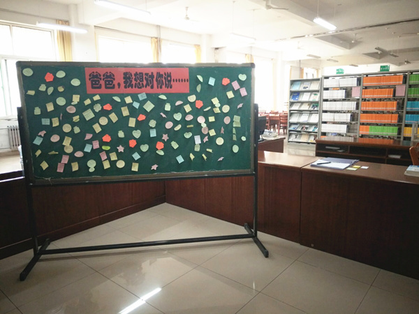 父亲节 (2).jpg