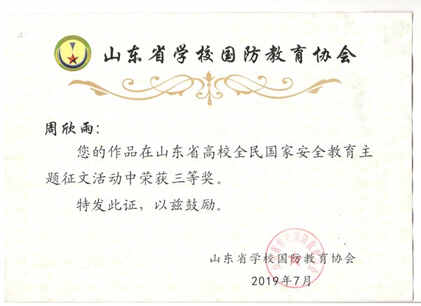 mmexport1575944931439_副本.jpg mmexport1575944931439_副本.jpg
