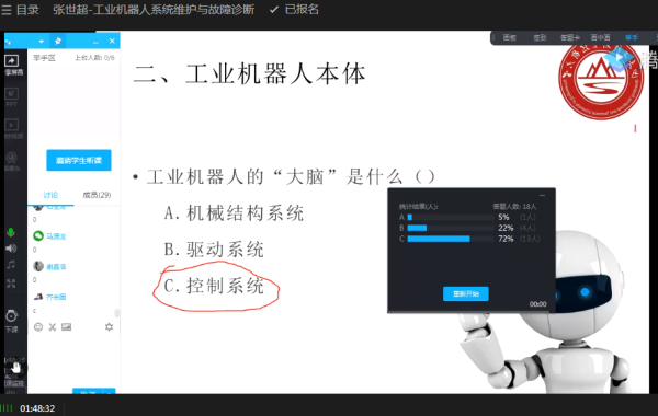 微信图片_20200224145606.png